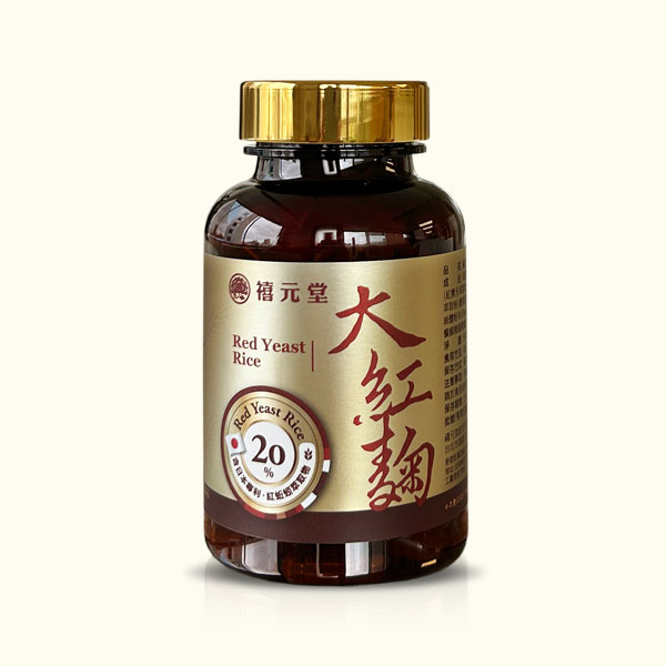 大紅麴60入